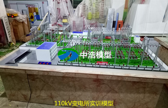 110kV變電所實訓模型